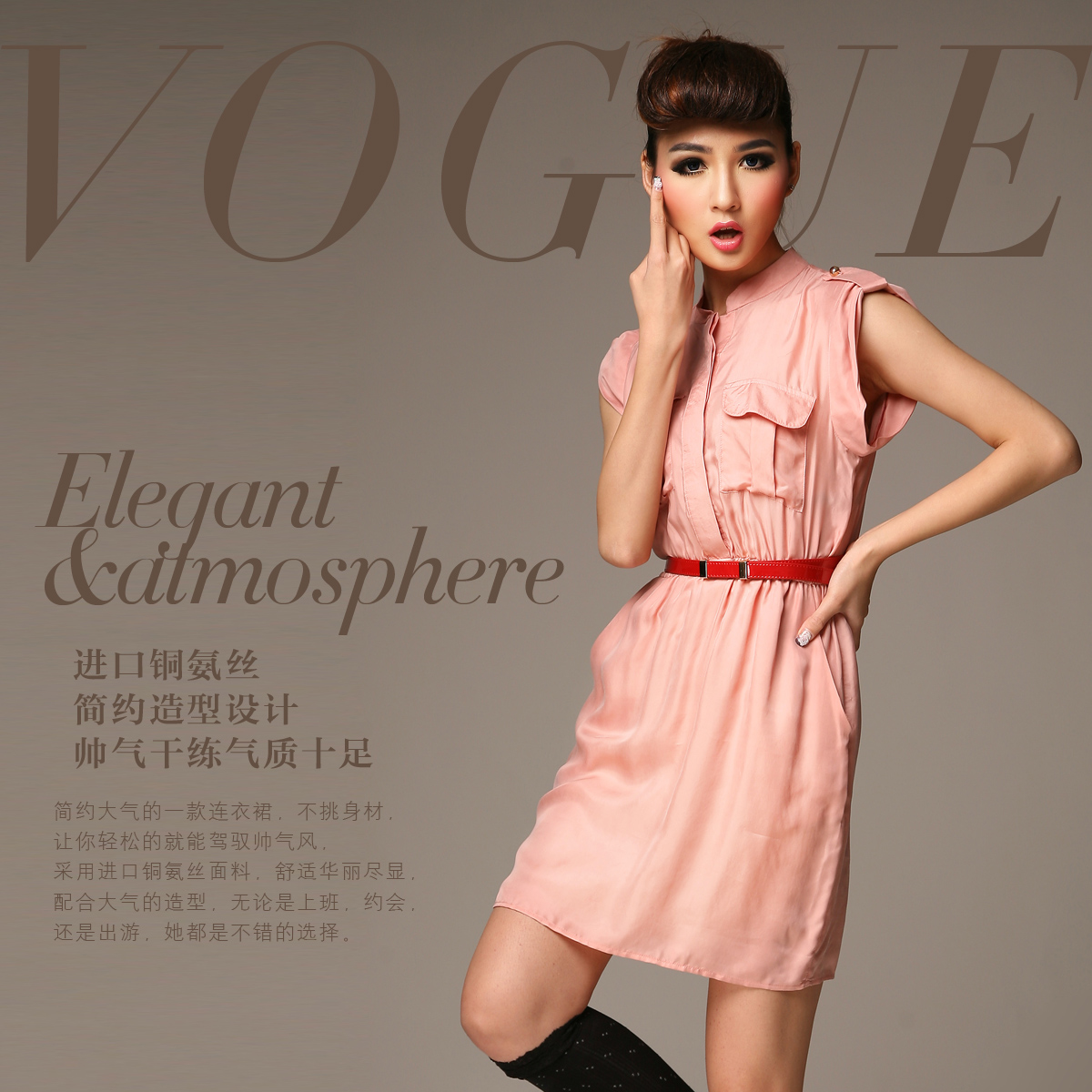 Fashion fashion cupro filament metal button japanned leather belt decoration slim elastic waist batwing sleeve one-piece dress