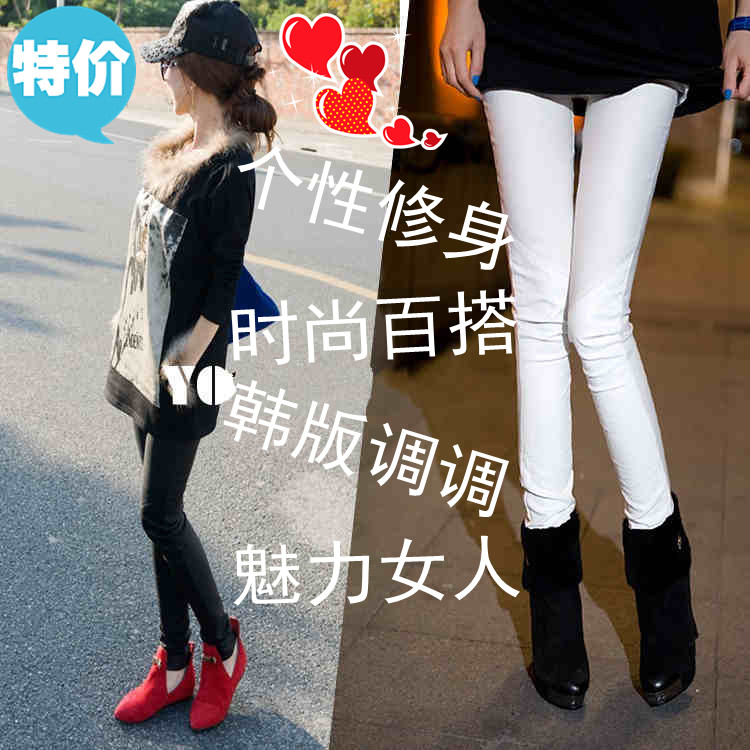 fashion female leather  PU basic leather  slim patchwork slim stovepipe legging  trousers free shipping