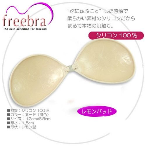 Fashion Free Bra Silicone Bra Invisible Seamless Bra  Push Up Breast Bra Sexy Straless Bra 20pcs/lot