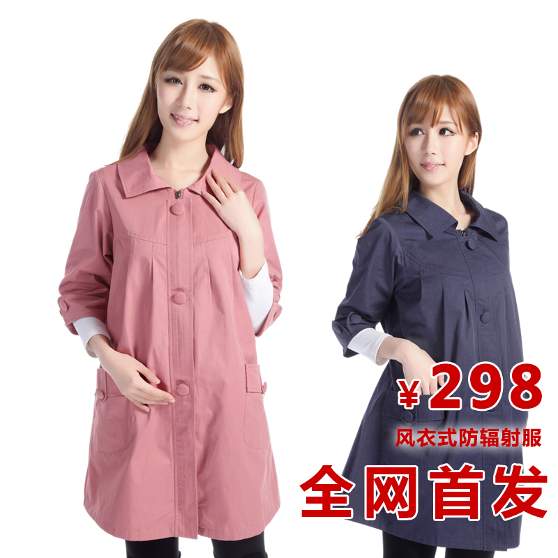 Fashion half sleeve radiation-resistant clothes winter maternity radiation-resistant maternity clothing