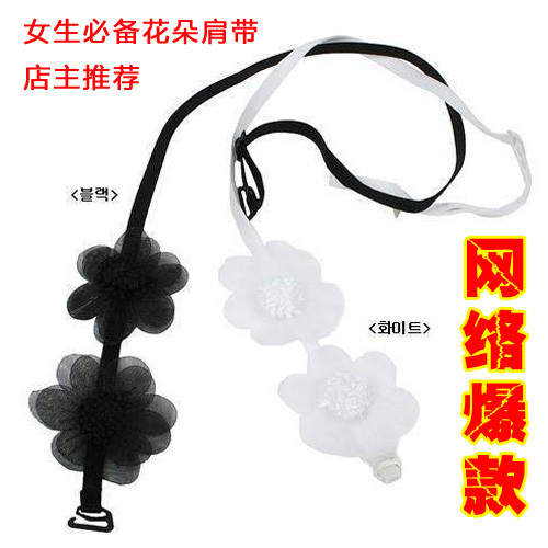 Fashion lace three-dimensional flower invisible shoulder strap spaghetti strap halter-neck pectoral girdle clothes accessories