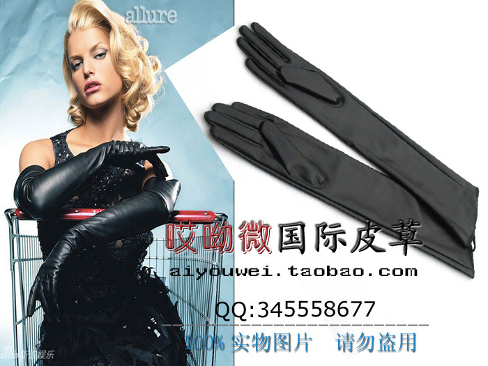 Fashion long design faux leather gloves soft faux leather long gloves