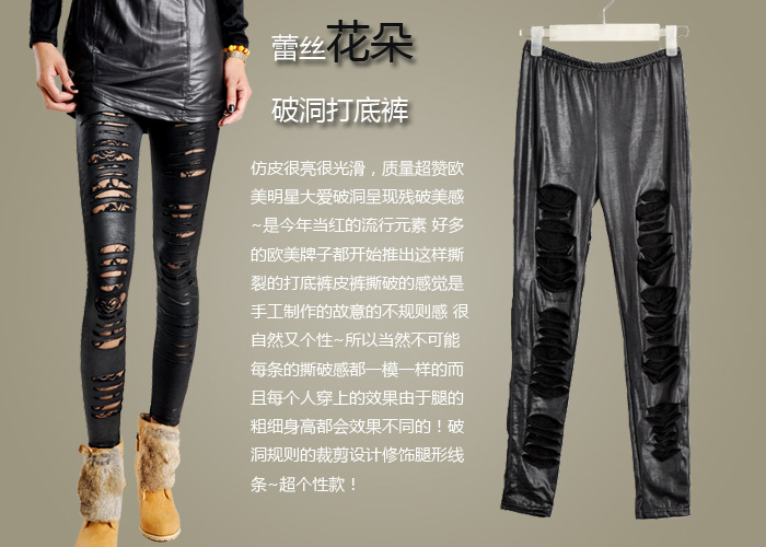 Fashion matt leather hole legging lace slim ankle length trousers free shipping