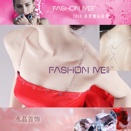 Fashion me : fashion double big crystal square single-bra metal shoulder strap