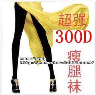 Fashion ofdynamism 300d body shaping stovepipe pantyhose legging