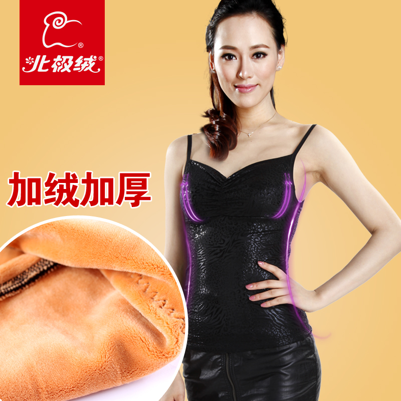 Fashion ofdynamism thermal vest women's underwear body shaping top plus velvet thickening