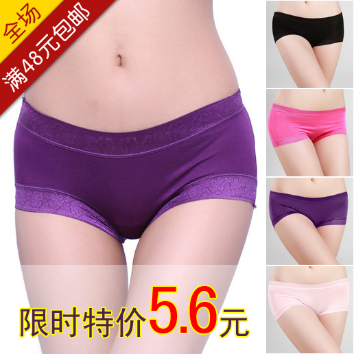 Fashion panties female comfortable repair sexy seamless women's trunk plus size panties mm