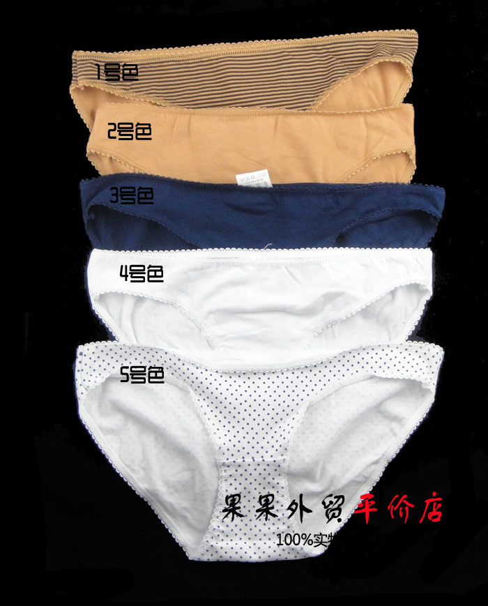 Fashion panties female solid color dot trigonometric panties plus size 100% cotton panties female mm women's