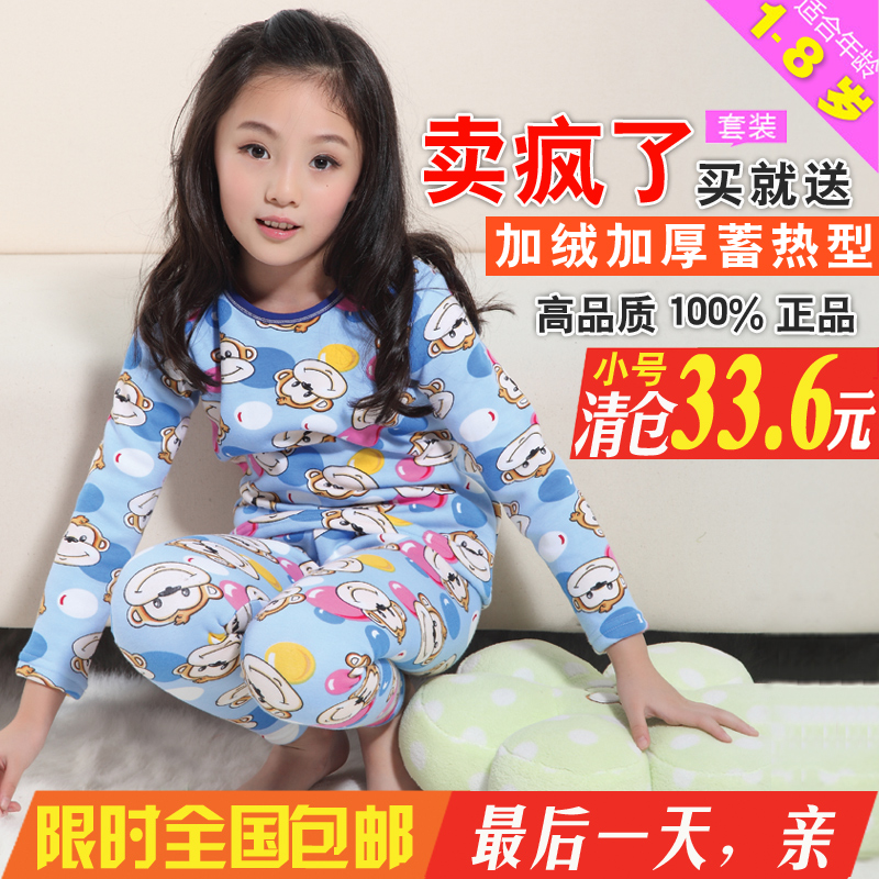 fashion Plus velvet thickening male girls clothing child thermal underwear set baby 100% cotton sleepwear for women