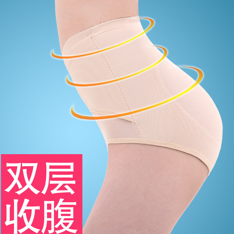 Fashion puerperal in high waist beauty care body shaping abdomen drawing slimming corset slim panties