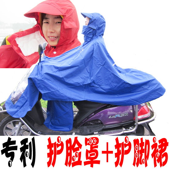 Fashion raincoat dykeheel skirt plus size thickening motorcycle raincoat electric bicycle raincoat poncho