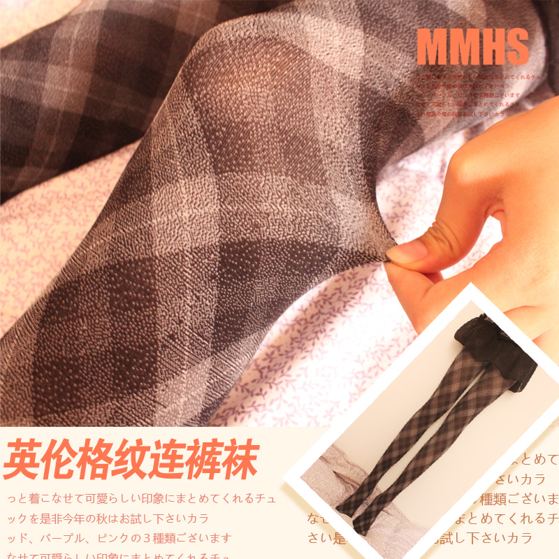 Fashion retro plaid pantyhose autumn and winter rhomboid check slim stovepipe untucked
