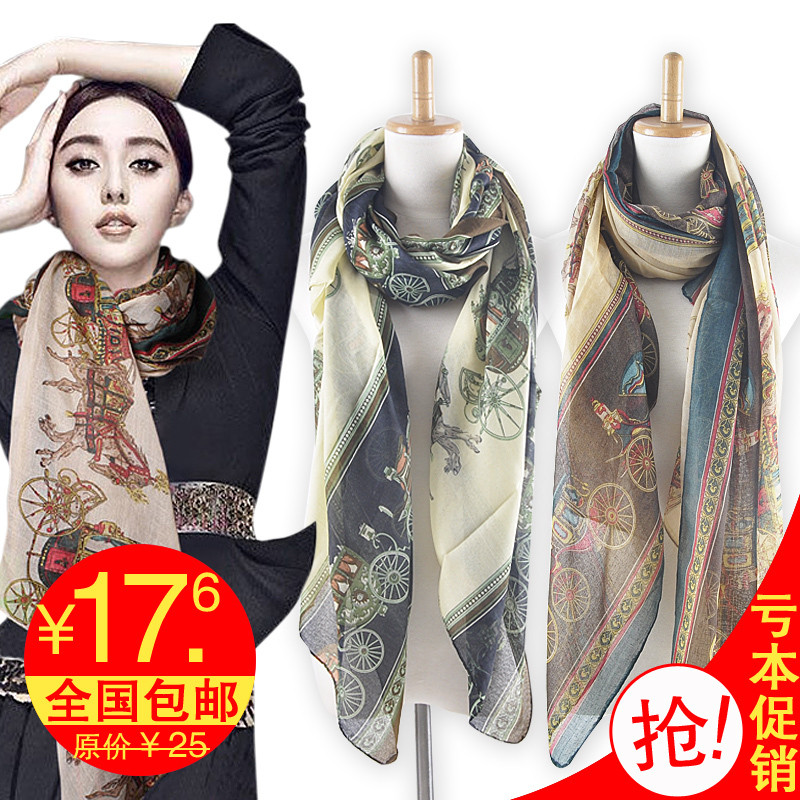 Fashion scarf fluid female autumn and winter scarf cape dual-use ultra long paragraph scarf silk scarf female