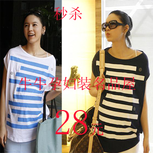 Fashion stripe summer 100% cotton breathable short-sleeve maternity clothing maternity top maternity t-shirt