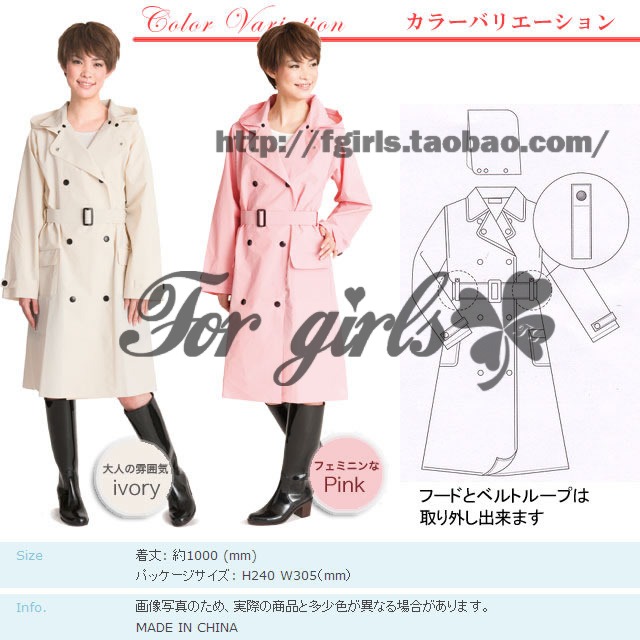 Fashion trench adult raincoat poncho paragraph trench women's male outdoor raincoat