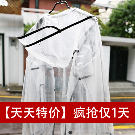 Fashion with a hood transparent raincoat outerwear adult lovers travel