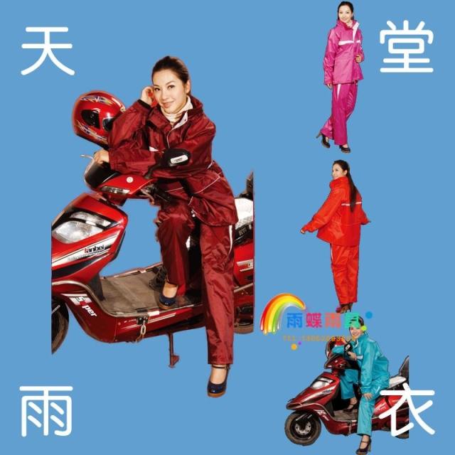 Fashion women's color block decoration double layer raincoat set split raincoat t094a t094b