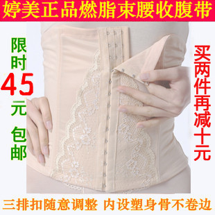 Fat burning abdomen drawing belt waist belt postpartum corset body shaping cummerbund thin waist body shaping belt breathable