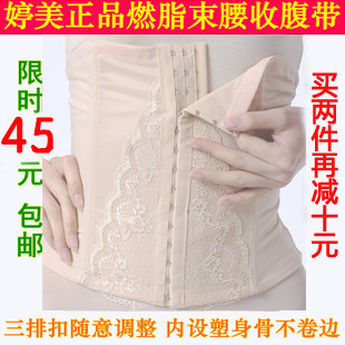 Fat burning shaper abdomen drawing belt tiebelt postpartum corset body shaping cummerbund thin waist body shaping belt