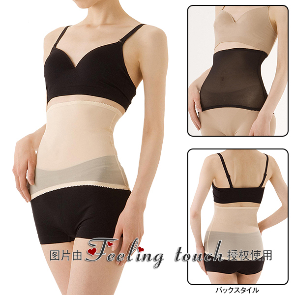Fat burning slimming belt drawing abdomen belt thin body shaping waist cummerbund strengthen the waist support girdle