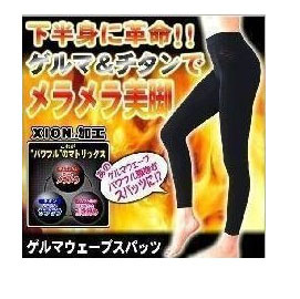 Fat burning stovepipe pants silver titanium stovepipe ankle length trousers spring and autumn thin waist thin butt-lifting