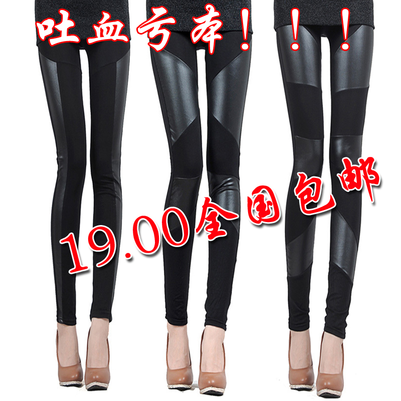Faux leather pants patchwork legging trousers pants 2013 spring gauze