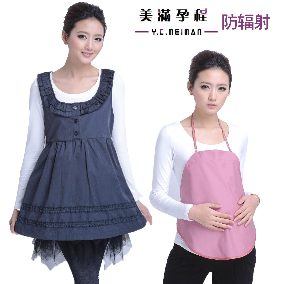 FedEx free shipping Creditably 8304 radiation-resistant maternity clothing maternity radiation-resistant vest autumn and winter