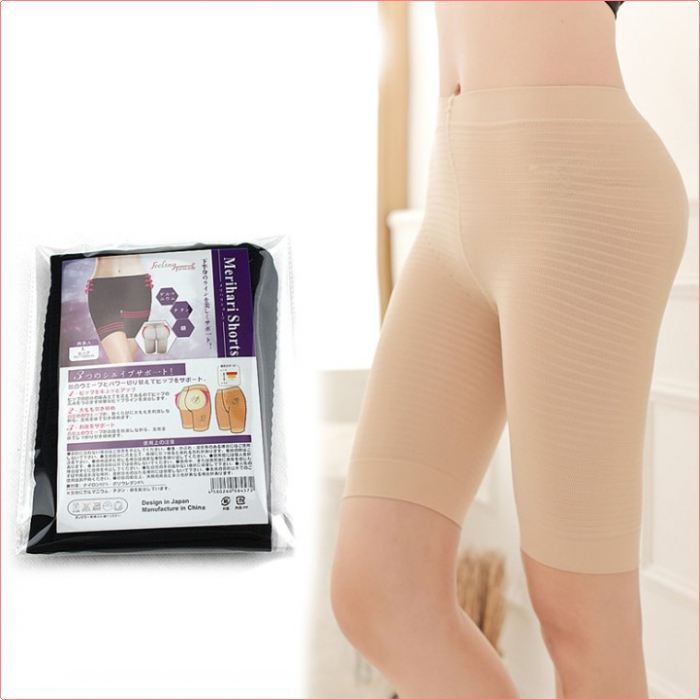 Feeling Touch Brand Germanium titanium silver butt-lifting antibiotic basic safety pants #W017