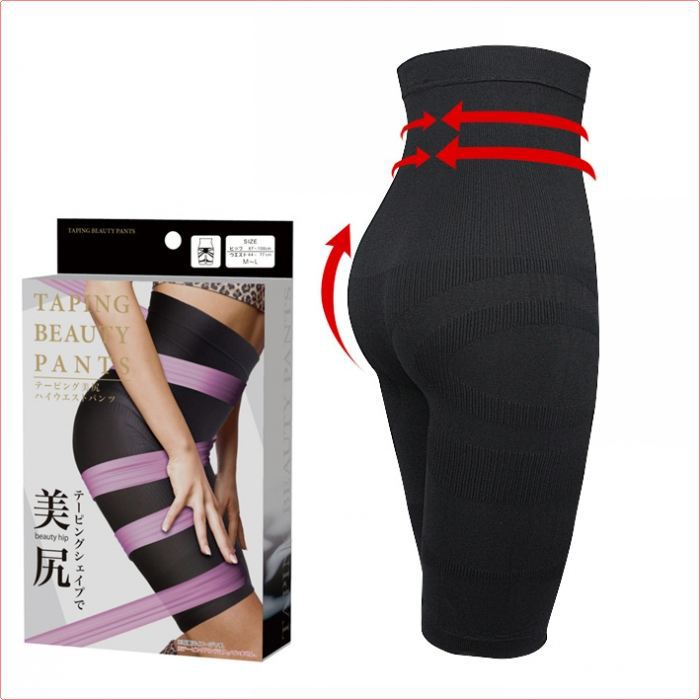 Feeling Touch Brand thigh slimmers correction pelvis hip waist five stovepipe pants #W005