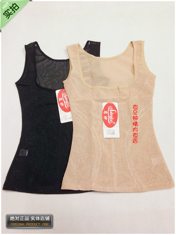 Female beauty care body shaping underwear, ultra-thin medium-long abdomen drawing corset seamless spaghetti strap vest