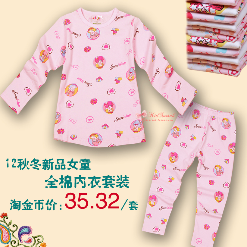 Female child 20112 autumn lycra cotton basic underwear set child spring and autumn derlook clothing