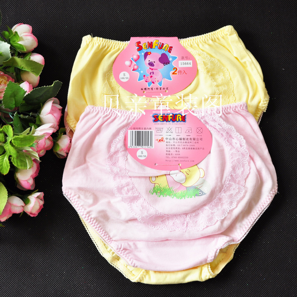 Female child baby 100% cotton shorts laciness bear panties briefs combed cotton 2