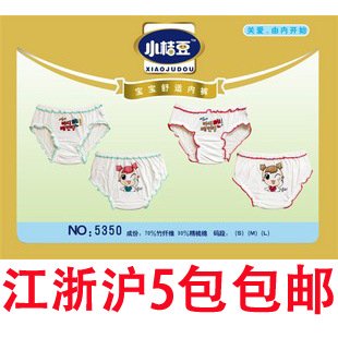 Female child bamboo fibre cartoon panties small orange beans 5350 roll-up hem briefs s m l 2