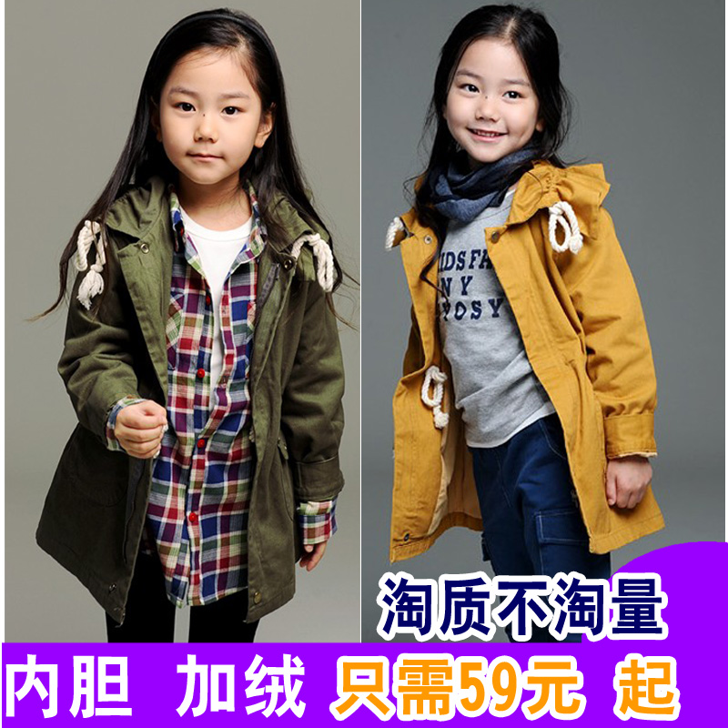 Female child cloak girls spring clothing spring and autumn 2013 cape female child trench outerwear
