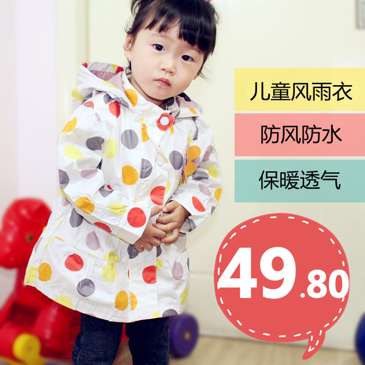 Female child spring 2013 fashion rainproof windproof outerwear 2 - 8 child raincoat trench