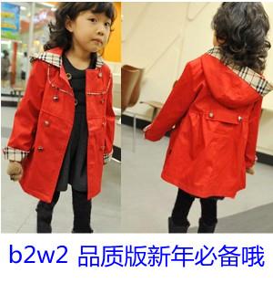 Female child spring outerwear 2013 female child trench princess solid color high quality female child spring outerwear