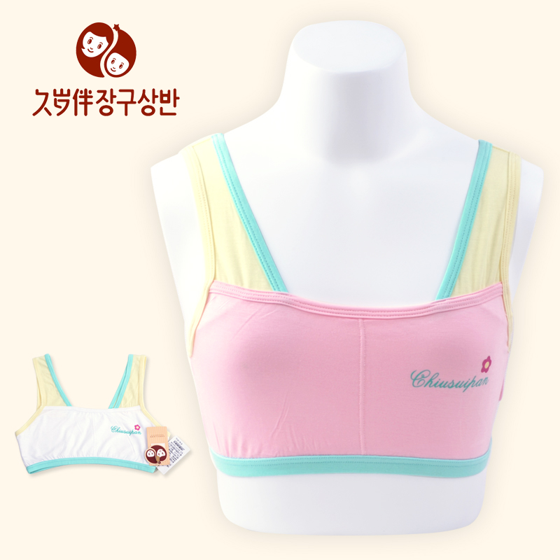 Female child underwear big boy modal vest shoulder strap young girl breast pad small vest