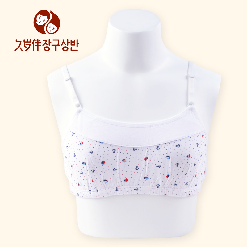 Female child underwear vest female big boy young girl bra small vest child single-bra
