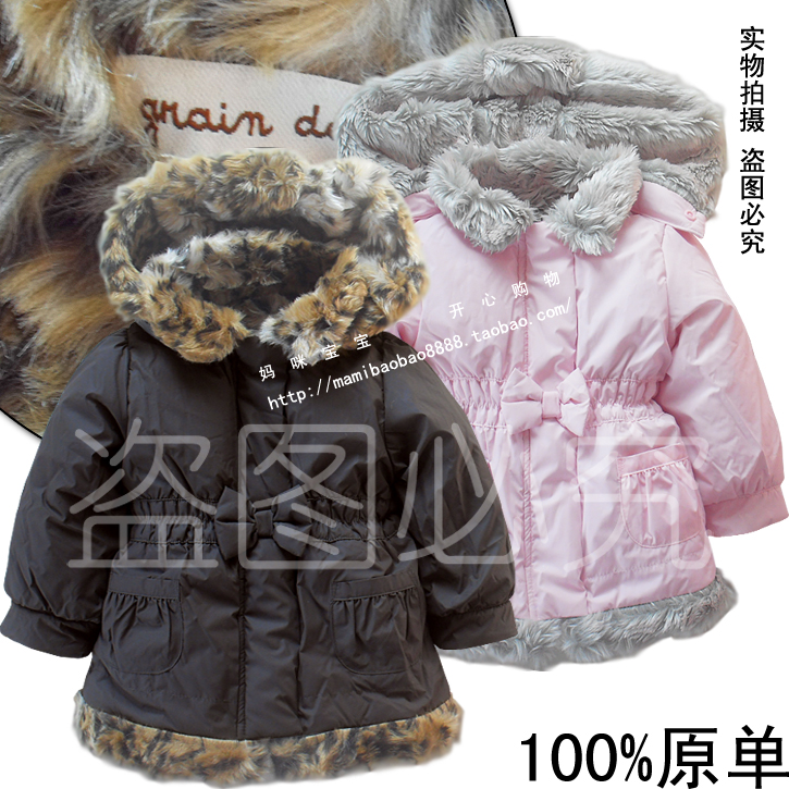 Female child wadded jacket winter cotton-padded jacket outerwear infant children's clothing windproof fabric fur collar