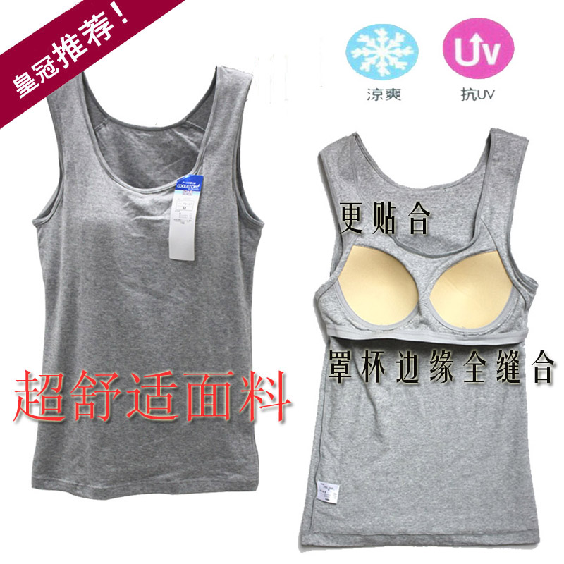 Female comfortable cotton bra straps pad cup home sports yoga vest spaghetti strap bra-t short-sleeve