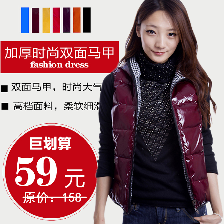Female down cotton-padded jacket vest female autumn and winter fashion reversible vest female with a hood plus size vest