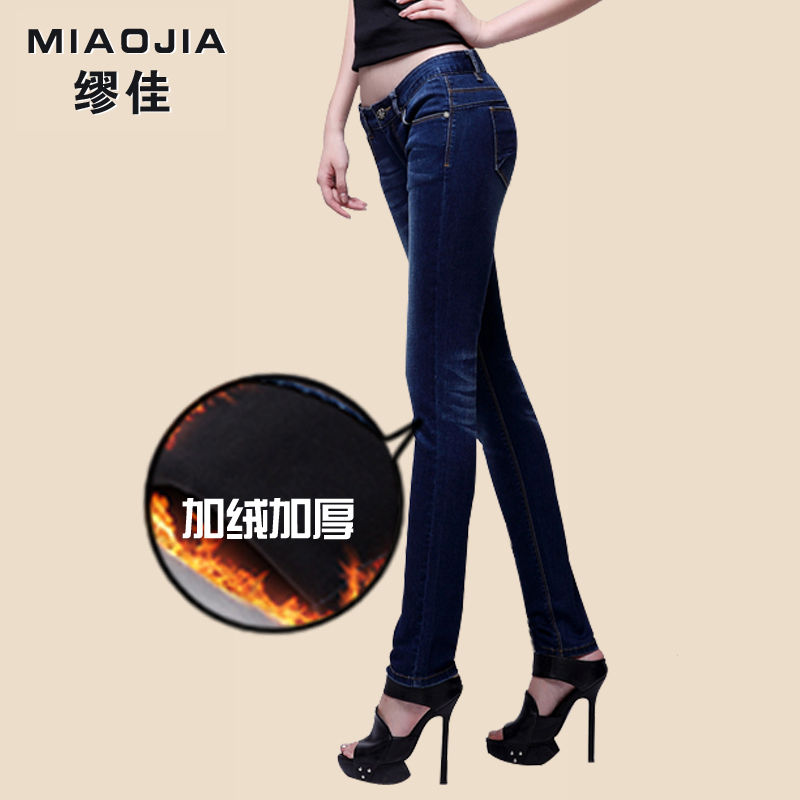 female Free shipping Double jeans female plus velvet thickening jeans female trousers pencil pants women