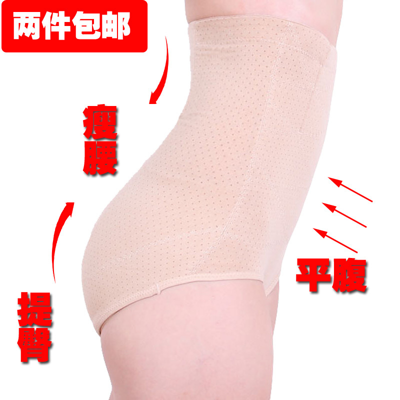 Female high waist reobtains panties abdomen drawing pants slim waist butt-lifting body shaping beauty care pants slimming