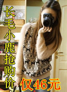 Female long-sleeve o-neck loose onta plush sweater outerwear