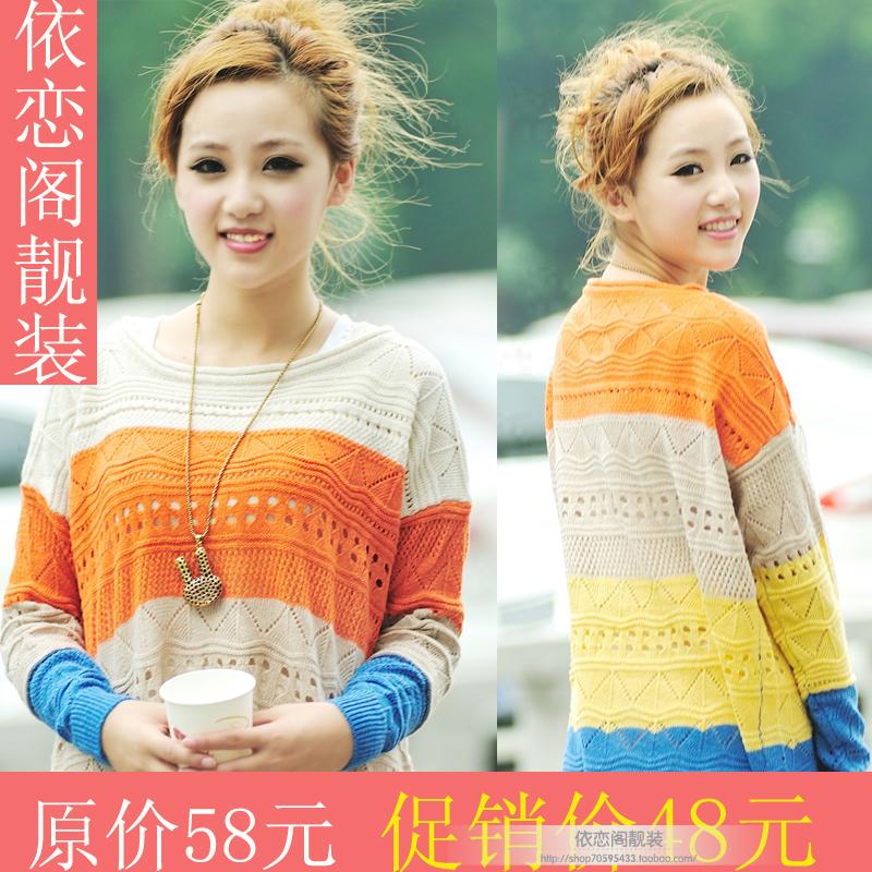 Female loose o-neck cutout sweater preppy style multicolour stripe vintage sweater air conditioning shirt (WC005)