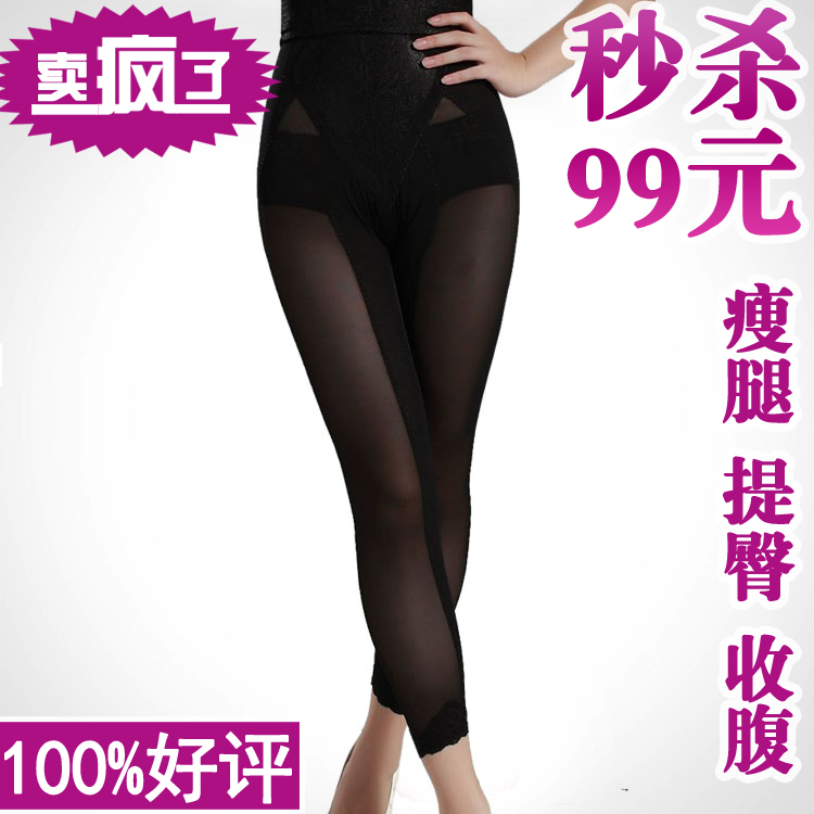 Female plus size drawing abdomen pants corset pants high waist butt-lifting stovepipe beauty care postpartum body shaping pants
