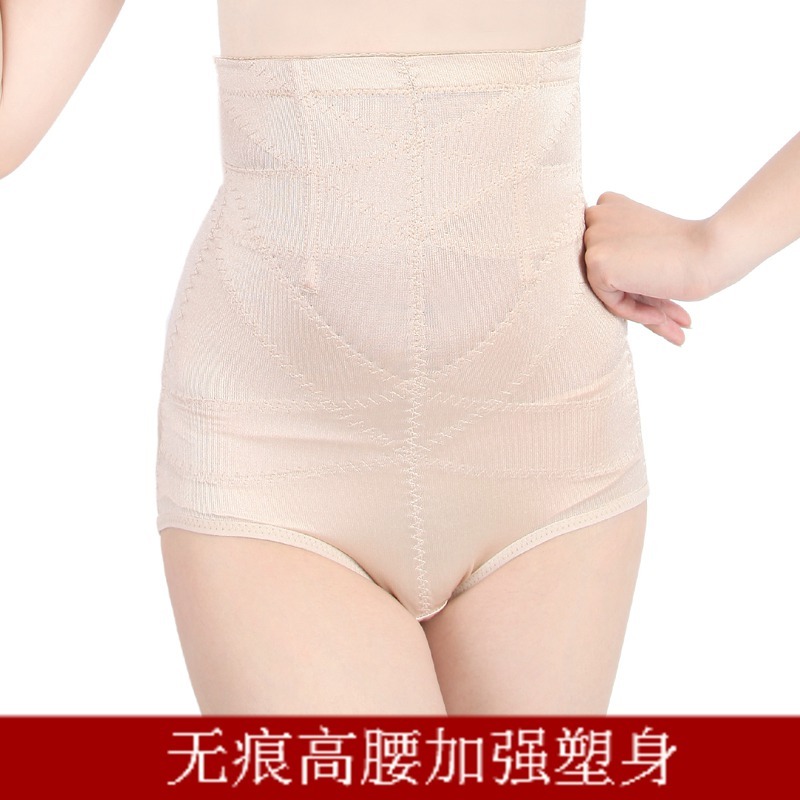 Female reobtains panties ultra high waist abdomen drawing pants abdomen drawing butt-lifting plastic pants body shaping pants
