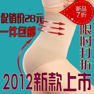 Female seamless high waist fat burning body shaping beauty care pants postpartum abdomen drawing butt-lifting body shaping