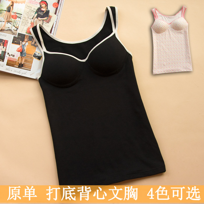 Female spaghetti strap vest belt pad wireless home basic sports vest bra