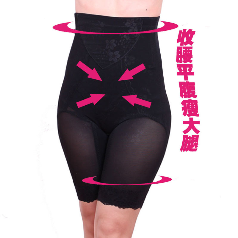Female summer high waist abdomen drawing pants butt-lifting body shaping corset slimming thin waist panties